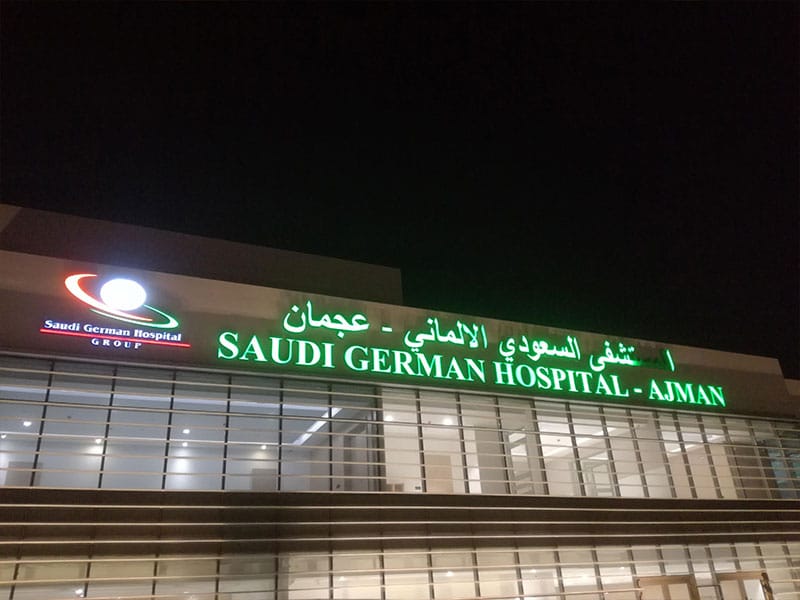 av integrators in uae | Saudi German Hospital | Oasis Enterprises